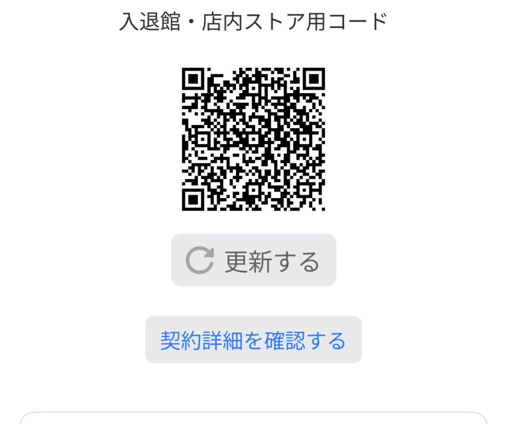  chocoZAP（ちょこざっぷ）池袋西口店　体験談-5-2